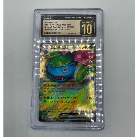 Pokemon CGC Pristine 10 Venusaur ex 2023 Trading Card - Picture 4 of 4